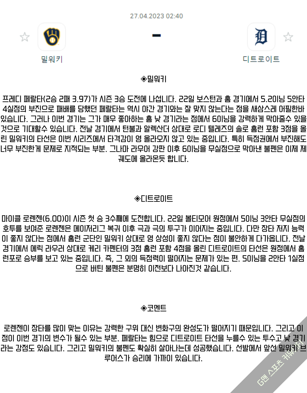 cf4eb5161bbe3ea2a4a58586966a0e31_1682517944_9554.png cf4eb5161bbe3ea2a4a58586966a0e31_1682517944_9554.png