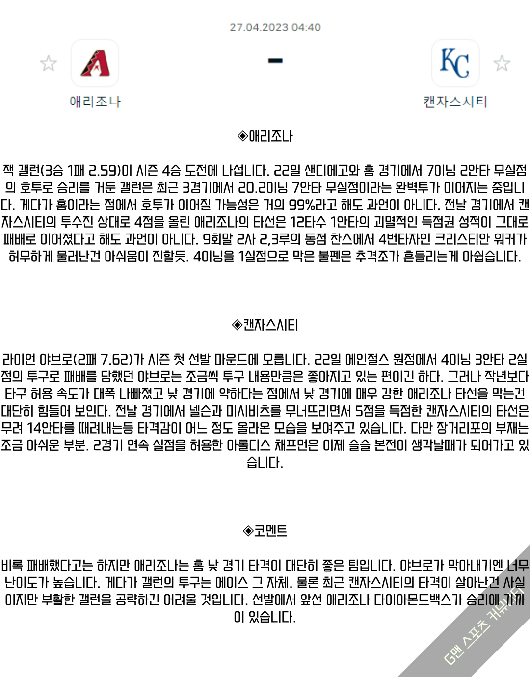 cf4eb5161bbe3ea2a4a58586966a0e31_1682517946_1945.png cf4eb5161bbe3ea2a4a58586966a0e31_1682517946_1945.png