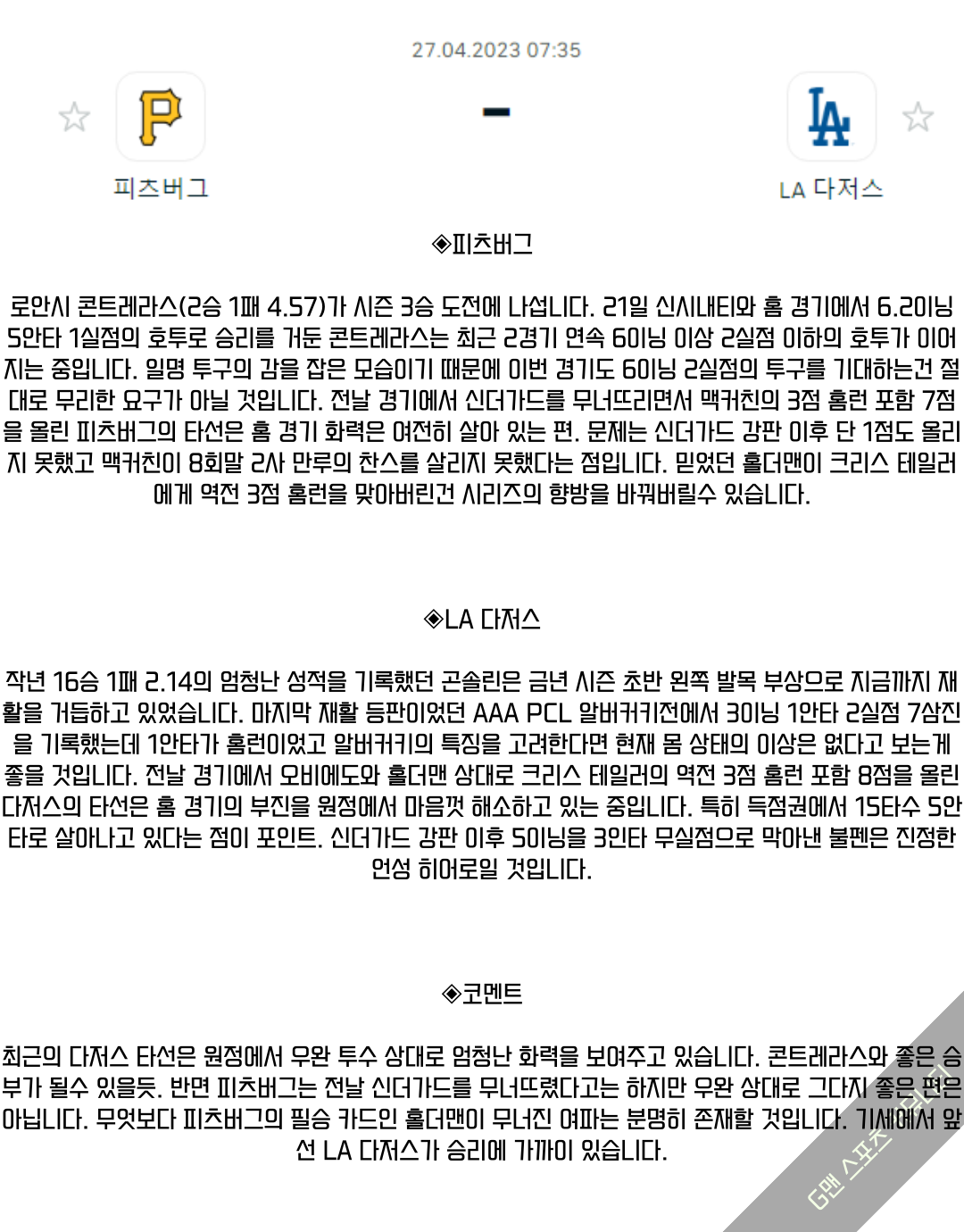 cf4eb5161bbe3ea2a4a58586966a0e31_1682517947_4513.png cf4eb5161bbe3ea2a4a58586966a0e31_1682517947_4513.png