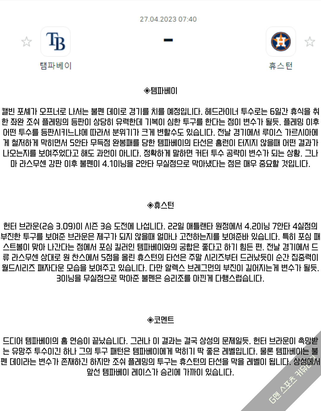 cf4eb5161bbe3ea2a4a58586966a0e31_1682518004_8453.png cf4eb5161bbe3ea2a4a58586966a0e31_1682518004_8453.png