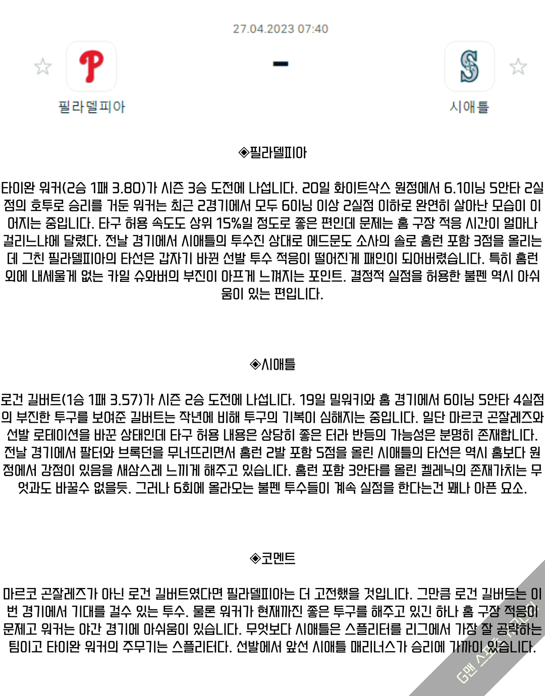 cf4eb5161bbe3ea2a4a58586966a0e31_1682518006_1944.png cf4eb5161bbe3ea2a4a58586966a0e31_1682518006_1944.png