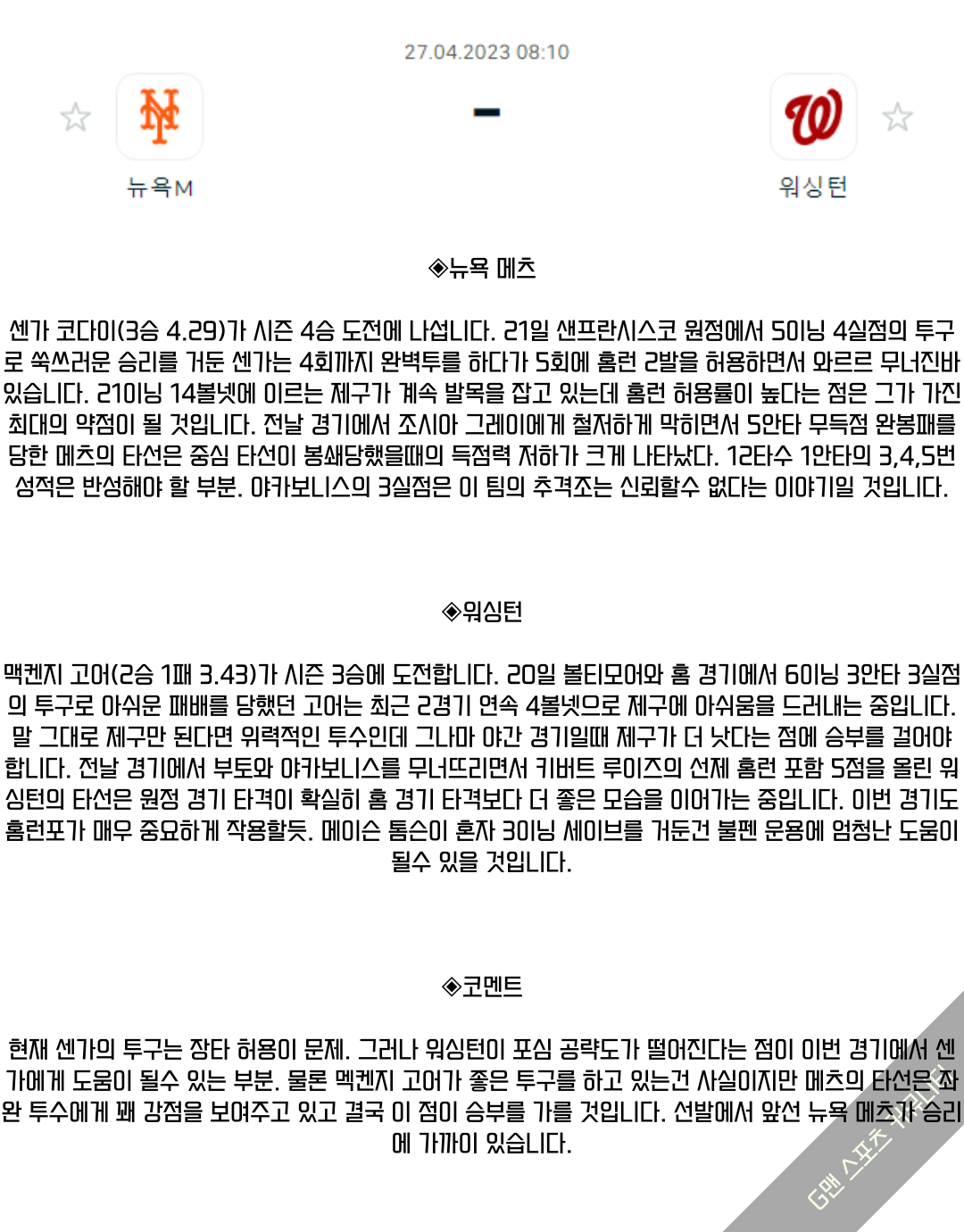cf4eb5161bbe3ea2a4a58586966a0e31_1682518007_526.png cf4eb5161bbe3ea2a4a58586966a0e31_1682518007_526.png