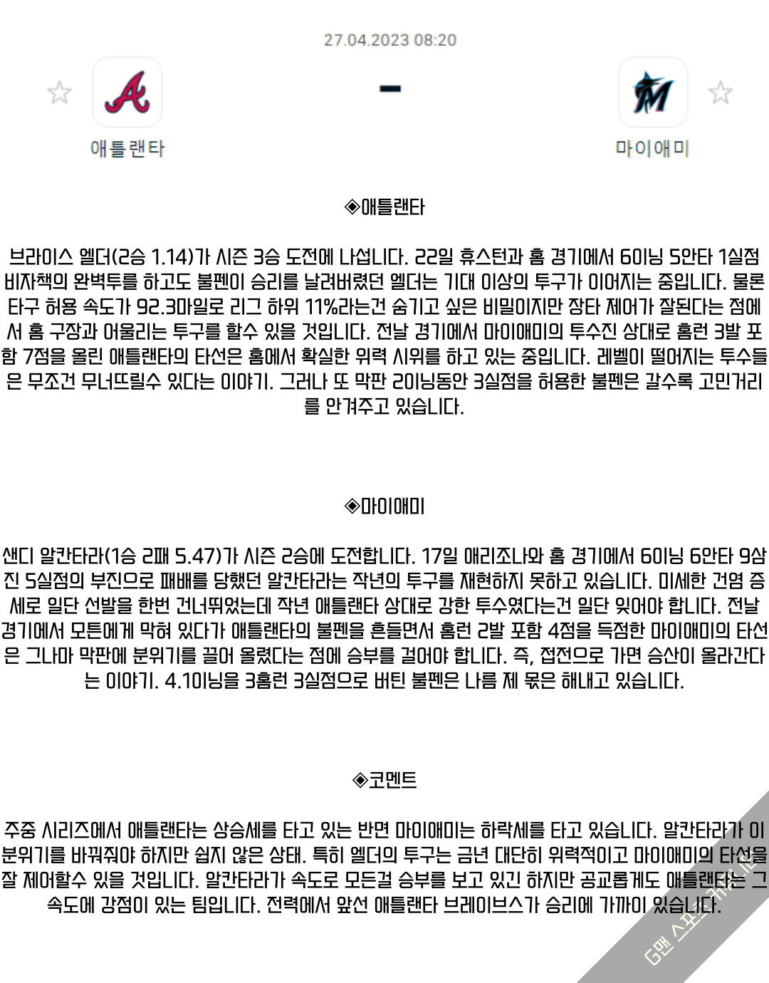 cf4eb5161bbe3ea2a4a58586966a0e31_1682518008_829.png cf4eb5161bbe3ea2a4a58586966a0e31_1682518008_829.png