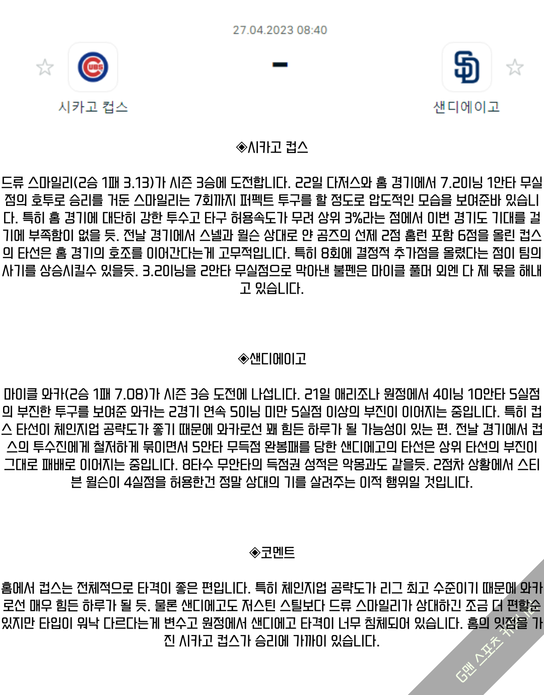 cf4eb5161bbe3ea2a4a58586966a0e31_1682518010_0685.png cf4eb5161bbe3ea2a4a58586966a0e31_1682518010_0685.png