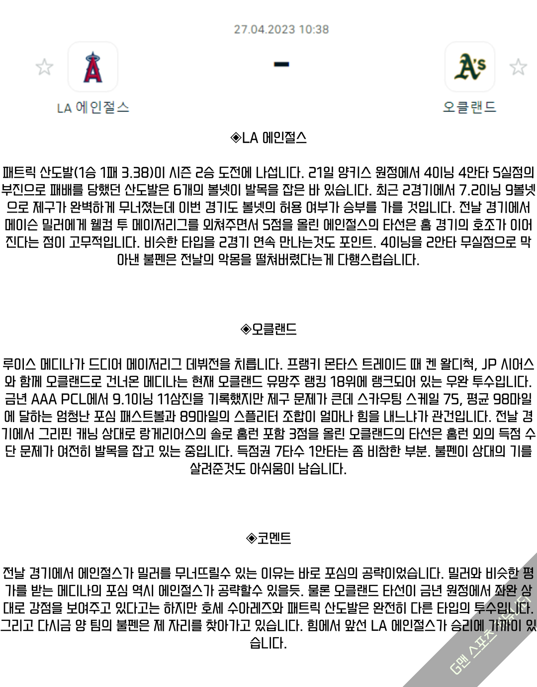 cf4eb5161bbe3ea2a4a58586966a0e31_1682518011_3643.png cf4eb5161bbe3ea2a4a58586966a0e31_1682518011_3643.png