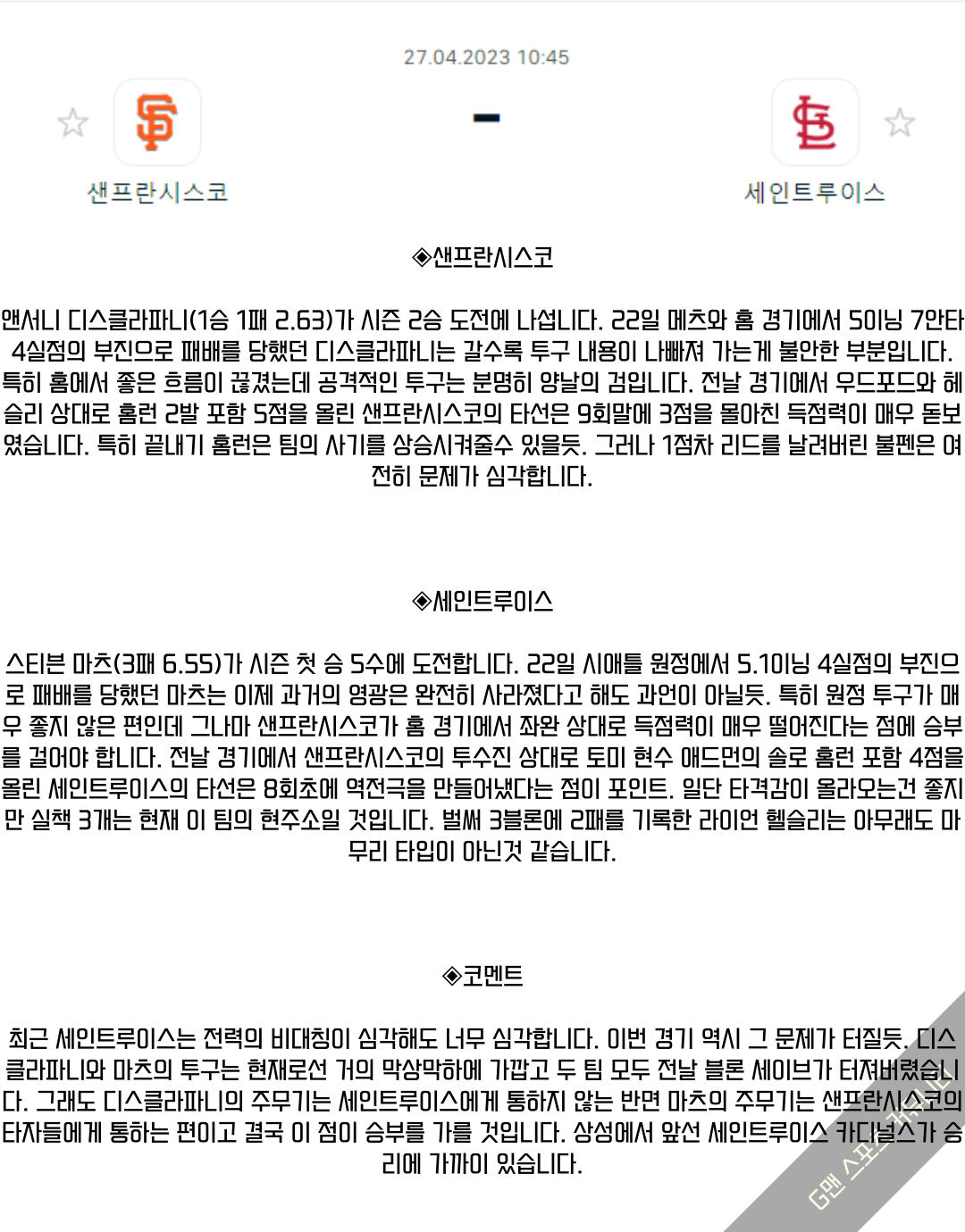 cf4eb5161bbe3ea2a4a58586966a0e31_1682518012_6918.png cf4eb5161bbe3ea2a4a58586966a0e31_1682518012_6918.png