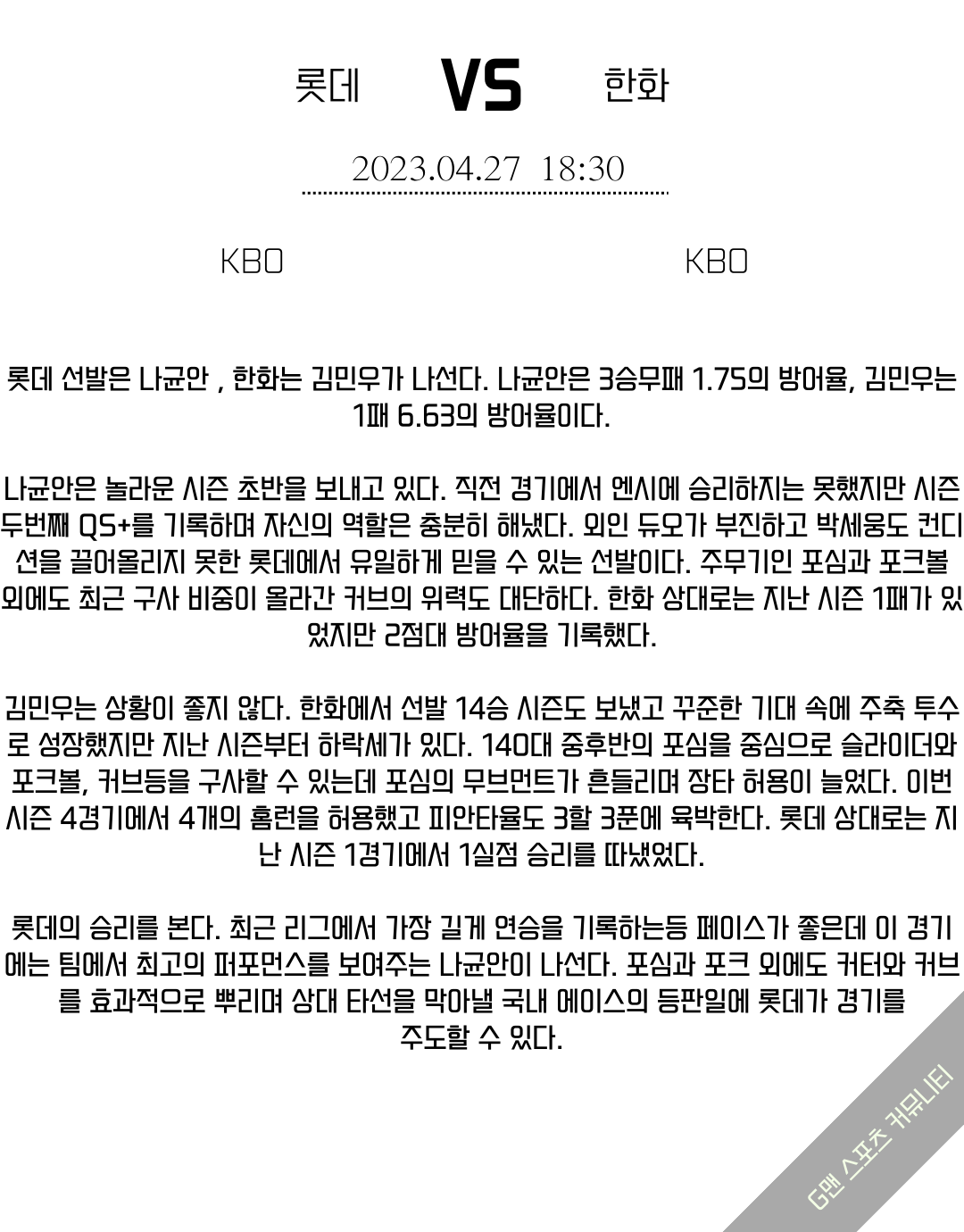 cf4eb5161bbe3ea2a4a58586966a0e31_1682565761_4091.png cf4eb5161bbe3ea2a4a58586966a0e31_1682565761_4091.png