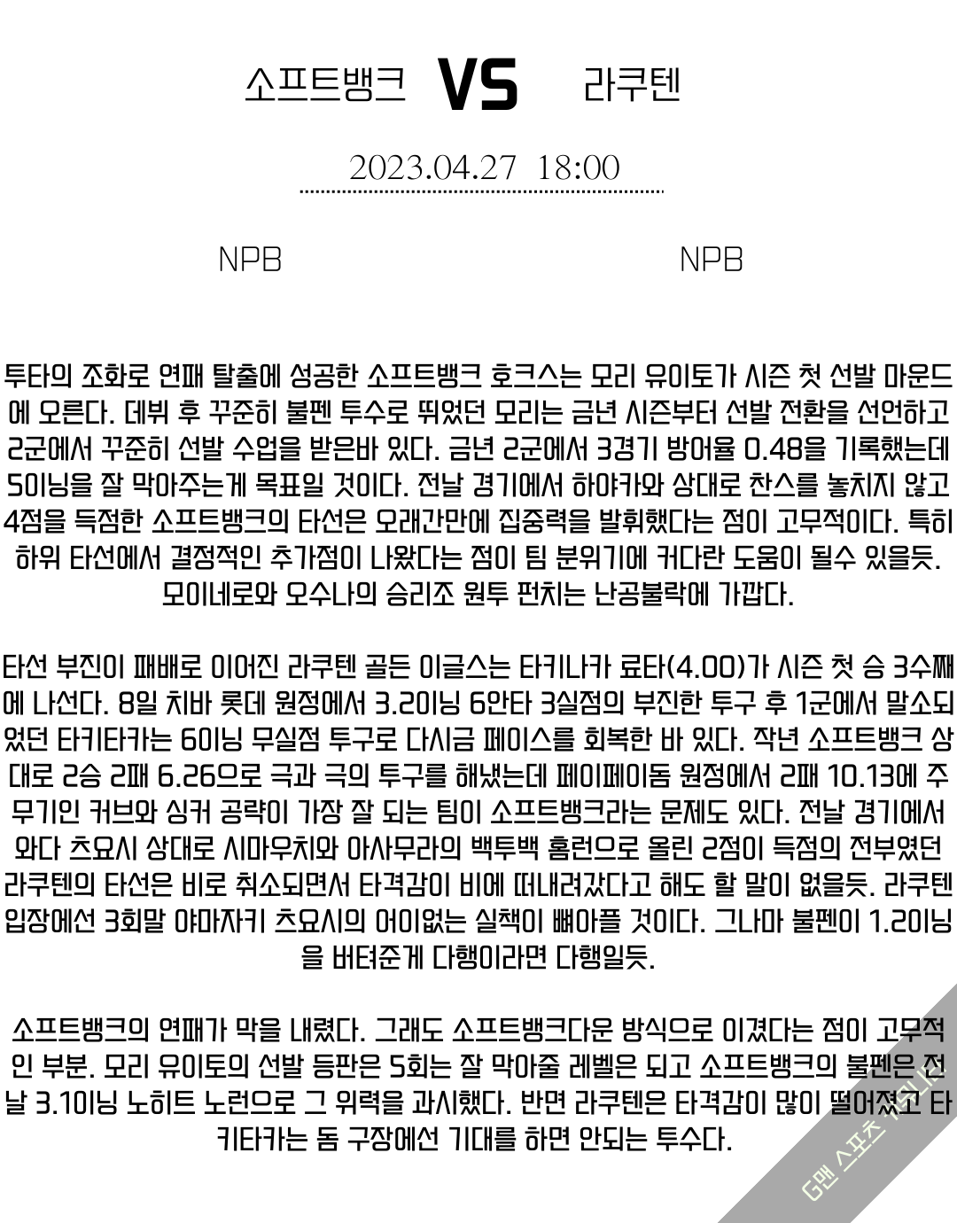 cf4eb5161bbe3ea2a4a58586966a0e31_1682565877_8158.png cf4eb5161bbe3ea2a4a58586966a0e31_1682565877_8158.png