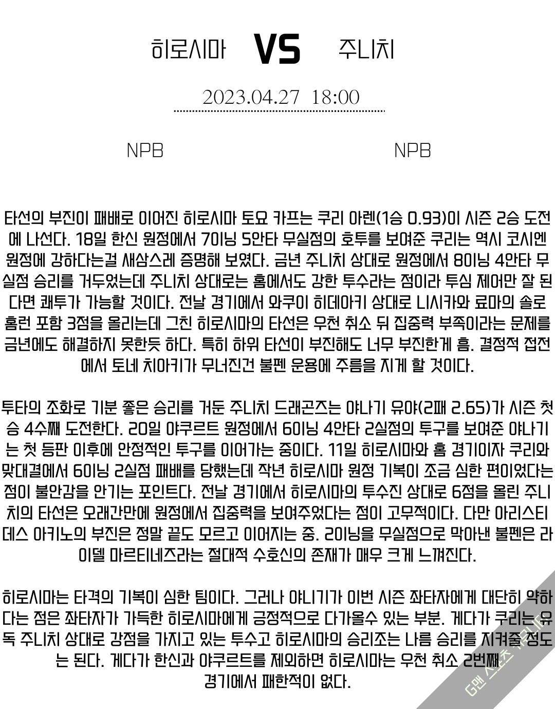 cf4eb5161bbe3ea2a4a58586966a0e31_1682565882_0599.png cf4eb5161bbe3ea2a4a58586966a0e31_1682565882_0599.png
