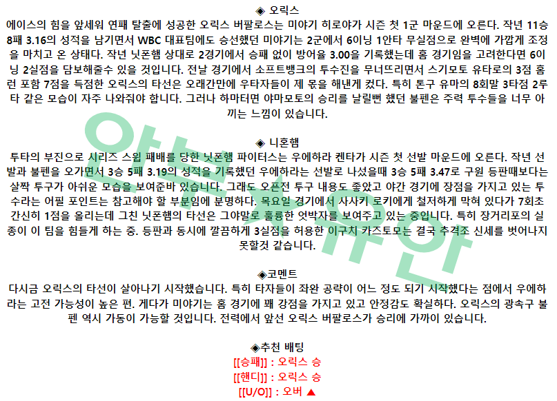 da4edb3cdc9cbaae5b69f0858f873f41_1680831835_3187.png da4edb3cdc9cbaae5b69f0858f873f41_1680831835_3187.png
