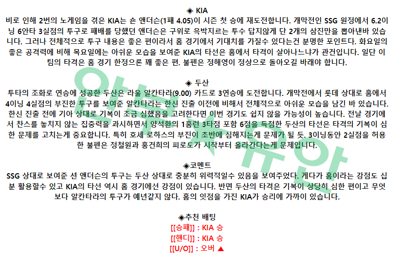 da4edb3cdc9cbaae5b69f0858f873f41_1680831846_7768.png da4edb3cdc9cbaae5b69f0858f873f41_1680831846_7768.png