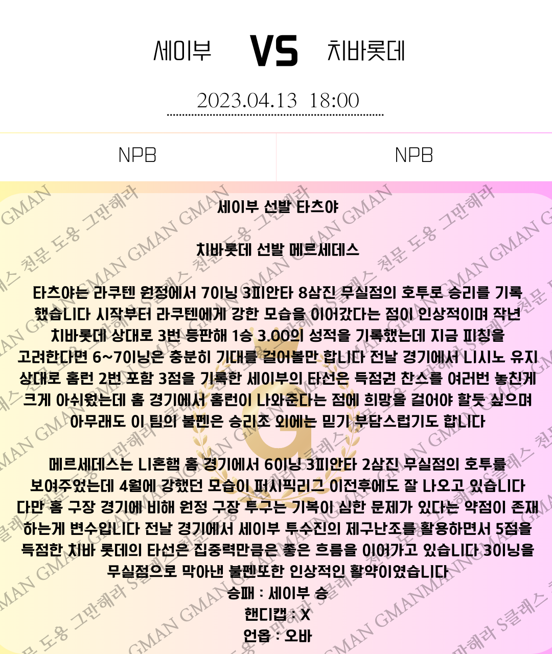 de308e1d5e355ea17b869642c98fb908_1681345171_9206.png de308e1d5e355ea17b869642c98fb908_1681345171_9206.png