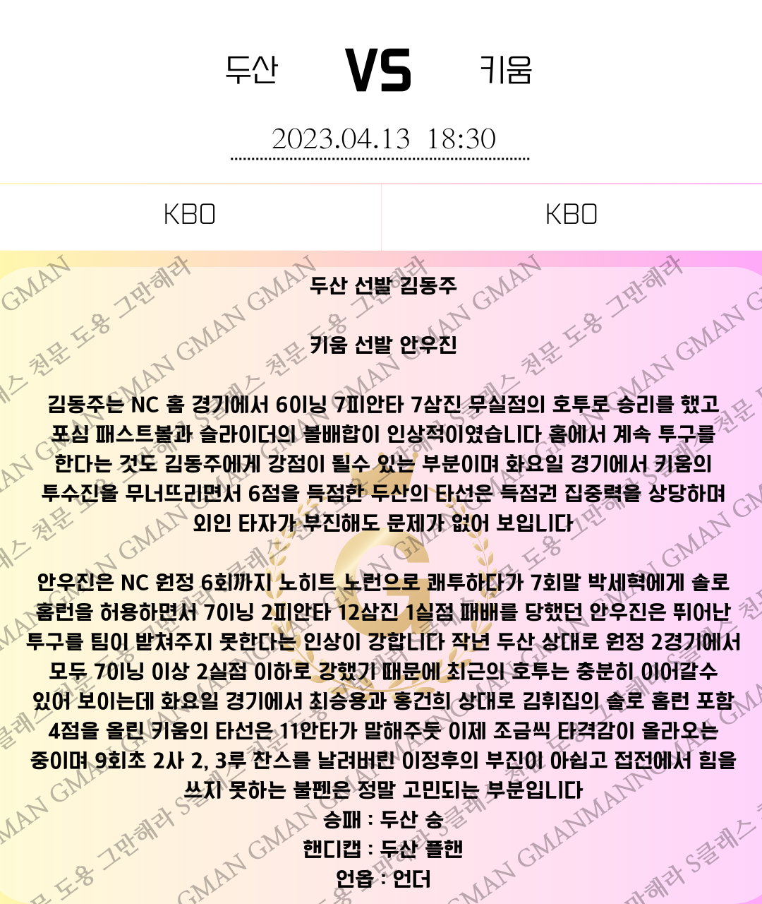 de308e1d5e355ea17b869642c98fb908_1681345303_6863.png de308e1d5e355ea17b869642c98fb908_1681345303_6863.png