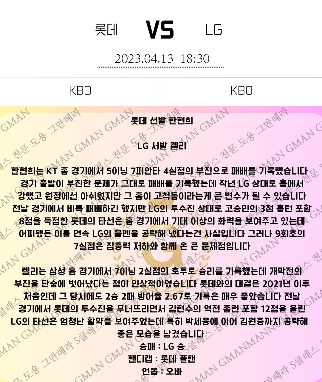 de308e1d5e355ea17b869642c98fb908_1681345305_8111.png de308e1d5e355ea17b869642c98fb908_1681345305_8111.png