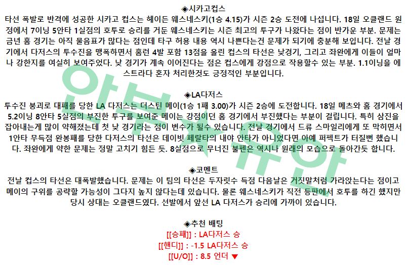 e127794d55a1c499a38fff214757e8a3_1682157843_0102.png e127794d55a1c499a38fff214757e8a3_1682157843_0102.png