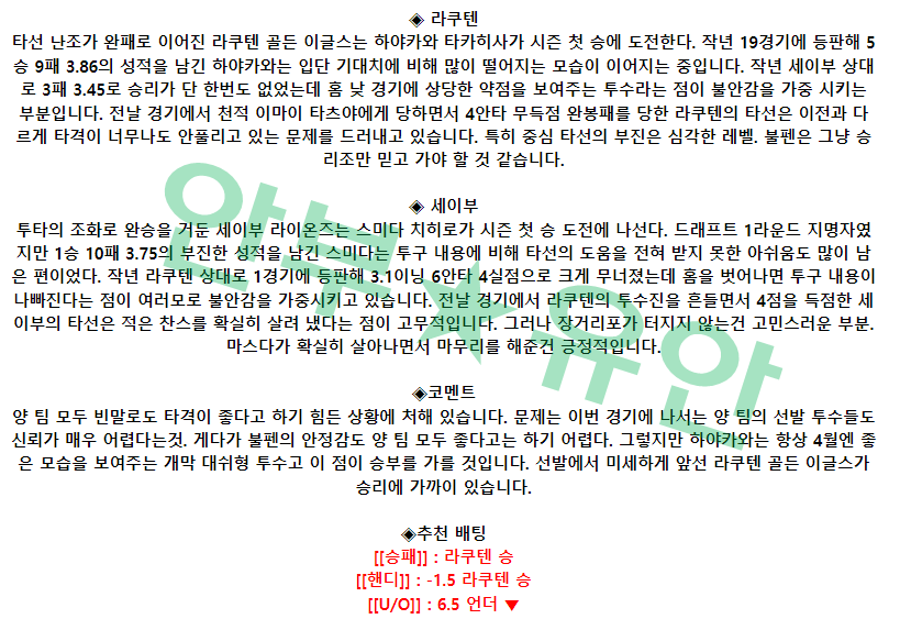e523411ce55abcd65fe90c418d8ec5c1_1680661204_4983.png