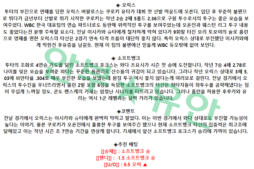 e523411ce55abcd65fe90c418d8ec5c1_1680661205_7688.png