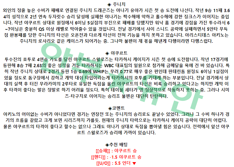 e523411ce55abcd65fe90c418d8ec5c1_1680661214_6458.png