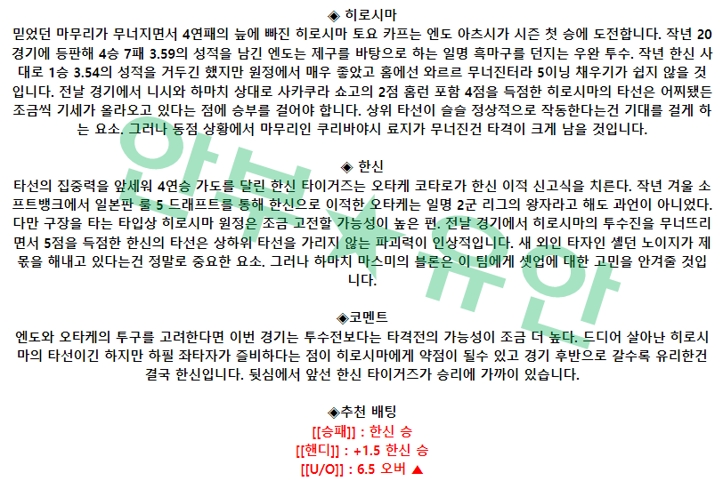 e523411ce55abcd65fe90c418d8ec5c1_1680661215_3098.png