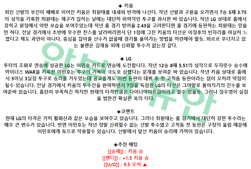 e523411ce55abcd65fe90c418d8ec5c1_1680661217_7671.png