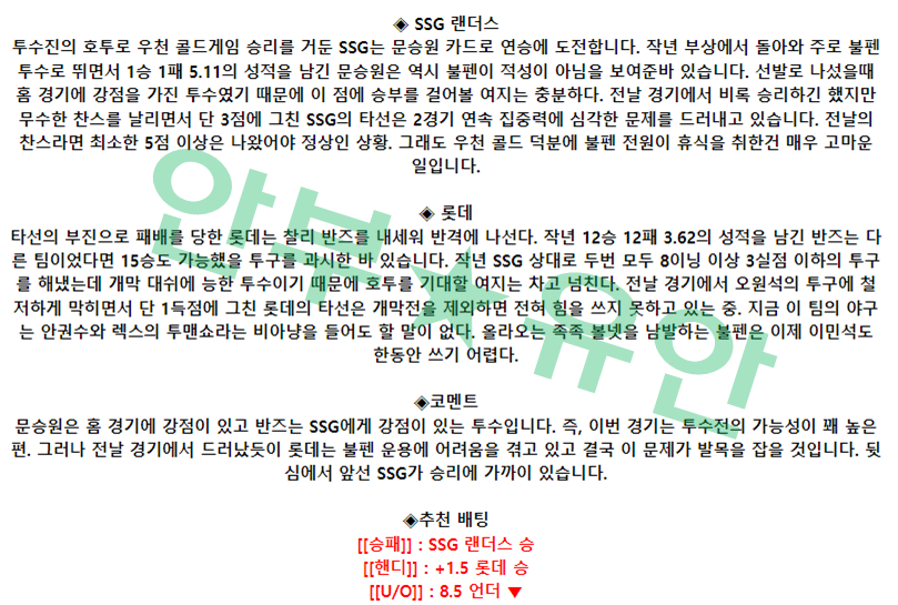 e523411ce55abcd65fe90c418d8ec5c1_1680661218_8326.png