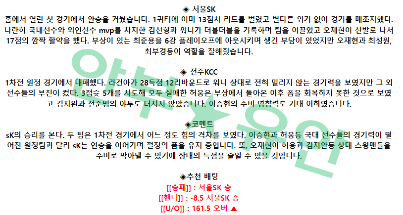 e523411ce55abcd65fe90c418d8ec5c1_1680661247_1938.png