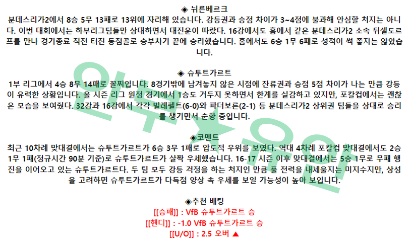 e523411ce55abcd65fe90c418d8ec5c1_1680661257_4293.png