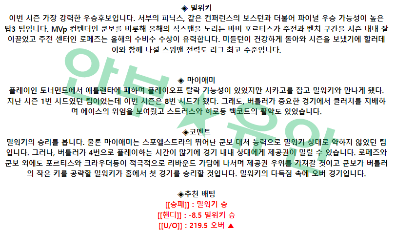 e7d1caf625d62761140e8e8a36294b9a_1681628245_4714.png e7d1caf625d62761140e8e8a36294b9a_1681628245_4714.png
