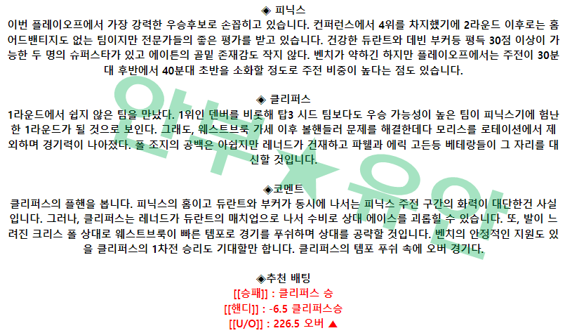 e7d1caf625d62761140e8e8a36294b9a_1681628246_0424.png e7d1caf625d62761140e8e8a36294b9a_1681628246_0424.png
