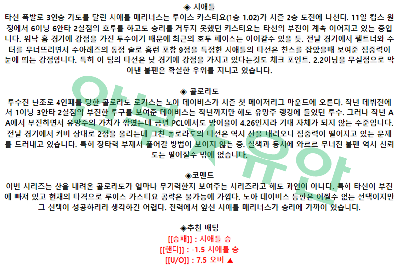 eaa210bd436f2c792c1596f9097e22dc_1681637993_6787.png eaa210bd436f2c792c1596f9097e22dc_1681637993_6787.png