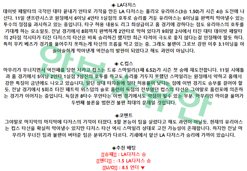 eaa210bd436f2c792c1596f9097e22dc_1681637994_8892.png eaa210bd436f2c792c1596f9097e22dc_1681637994_8892.png