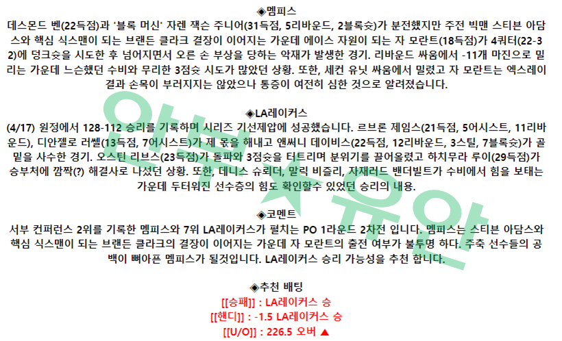 ed3e4d44ae212478be263f6358ae26b2_1681900053_8858.png ed3e4d44ae212478be263f6358ae26b2_1681900053_8858.png