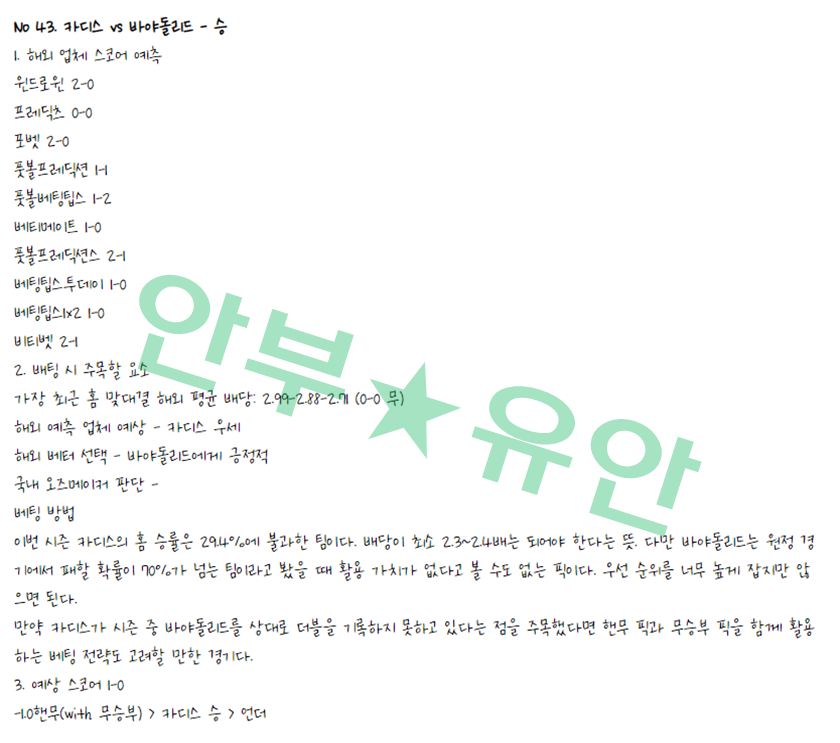 1ead72a813b3e4b3732930d9f1deba8d_1684482114_4005.png