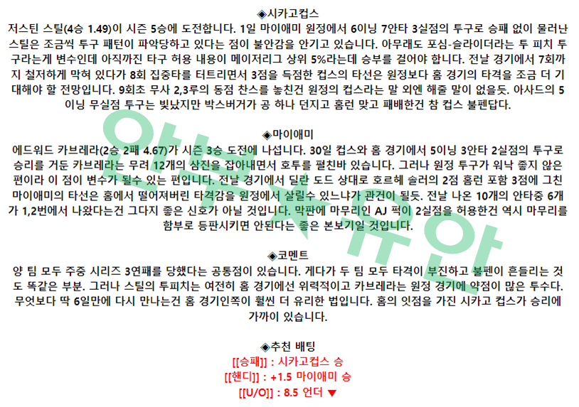 42eb0c119782064e84025a36762967a8_1683287058_6375.png 42eb0c119782064e84025a36762967a8_1683287058_6375.png