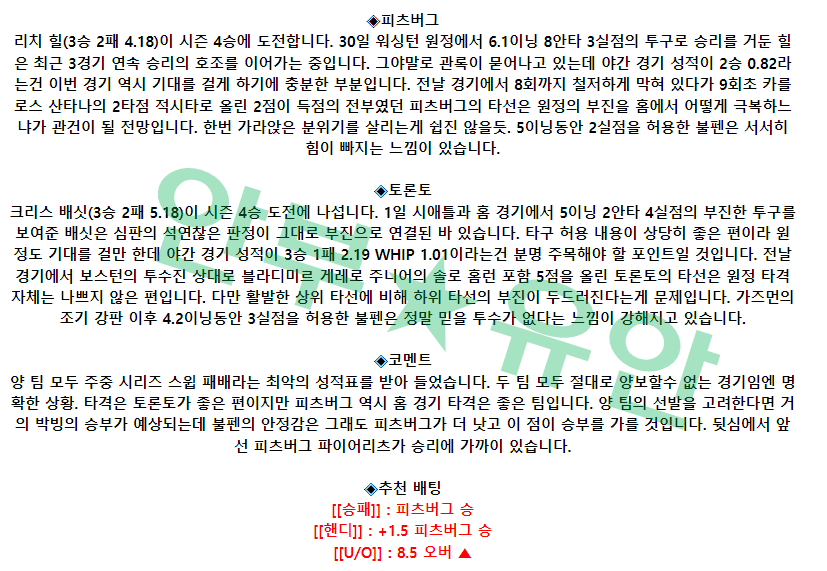 42eb0c119782064e84025a36762967a8_1683287059_4681.png 42eb0c119782064e84025a36762967a8_1683287059_4681.png