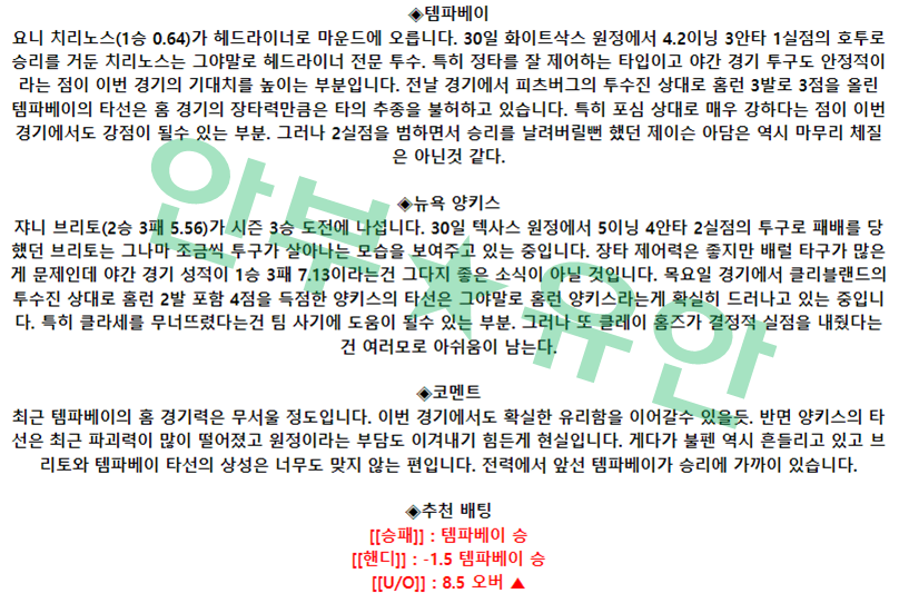 42eb0c119782064e84025a36762967a8_1683287061_7952.png 42eb0c119782064e84025a36762967a8_1683287061_7952.png