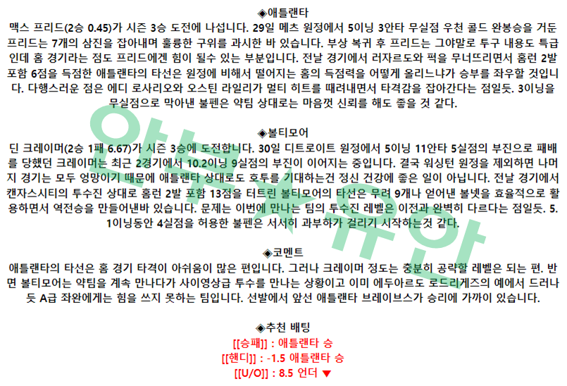 42eb0c119782064e84025a36762967a8_1683287075_5519.png 42eb0c119782064e84025a36762967a8_1683287075_5519.png