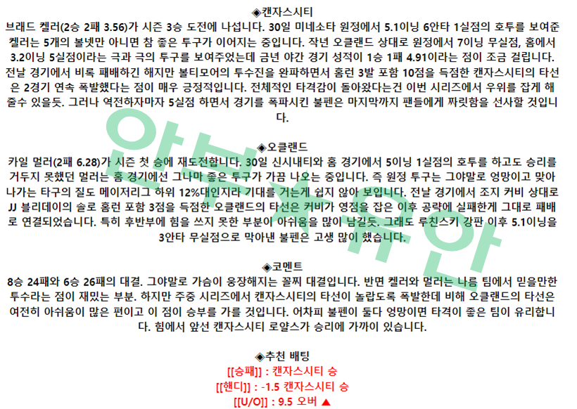 42eb0c119782064e84025a36762967a8_1683287076_8387.png 42eb0c119782064e84025a36762967a8_1683287076_8387.png