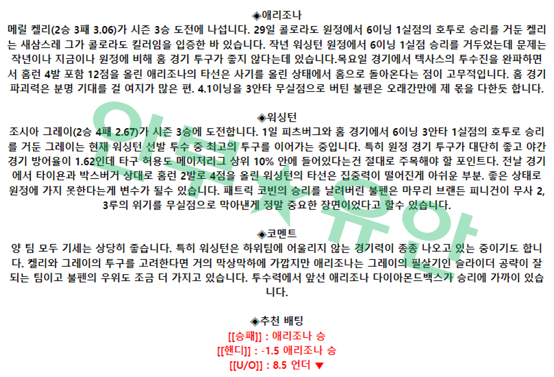 42eb0c119782064e84025a36762967a8_1683287079_9123.png 42eb0c119782064e84025a36762967a8_1683287079_9123.png