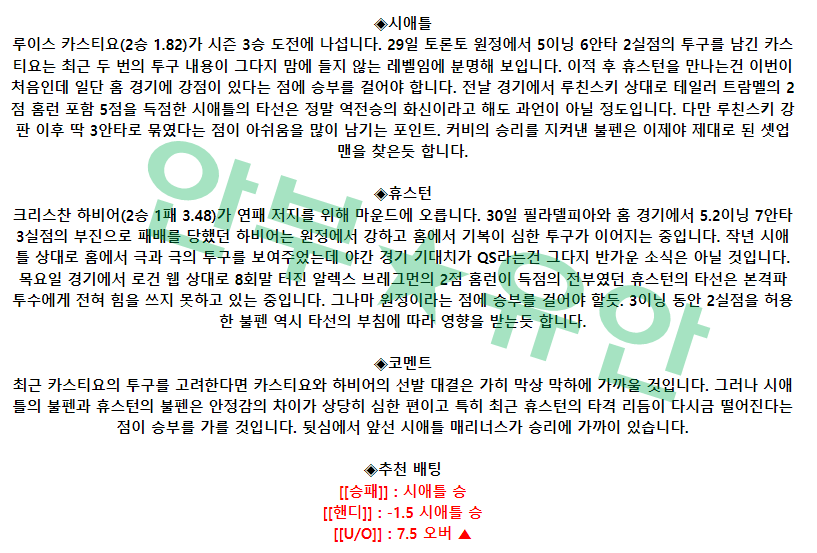 42eb0c119782064e84025a36762967a8_1683287082_0706.png 42eb0c119782064e84025a36762967a8_1683287082_0706.png