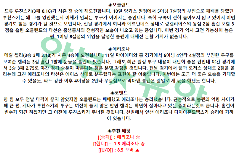 664a1d09e710c37650bf83e5bc3d26ba_1684163407_0288.png 664a1d09e710c37650bf83e5bc3d26ba_1684163407_0288.png
