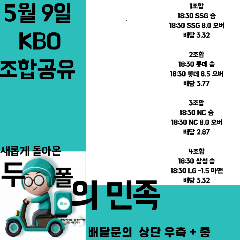 9fd964cc3cf13764bb8d5fcac3d6cbd5_1683624462_8584.png 9fd964cc3cf13764bb8d5fcac3d6cbd5_1683624462_8584.png