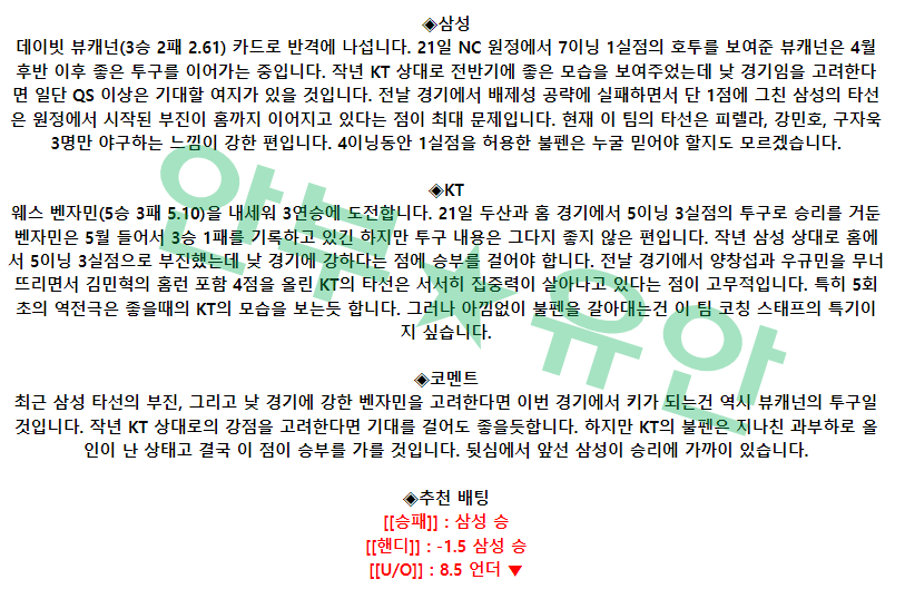 ca49bfa26002e8f4beb143f187c4d2b6_1685149848_8261.png ca49bfa26002e8f4beb143f187c4d2b6_1685149848_8261.png