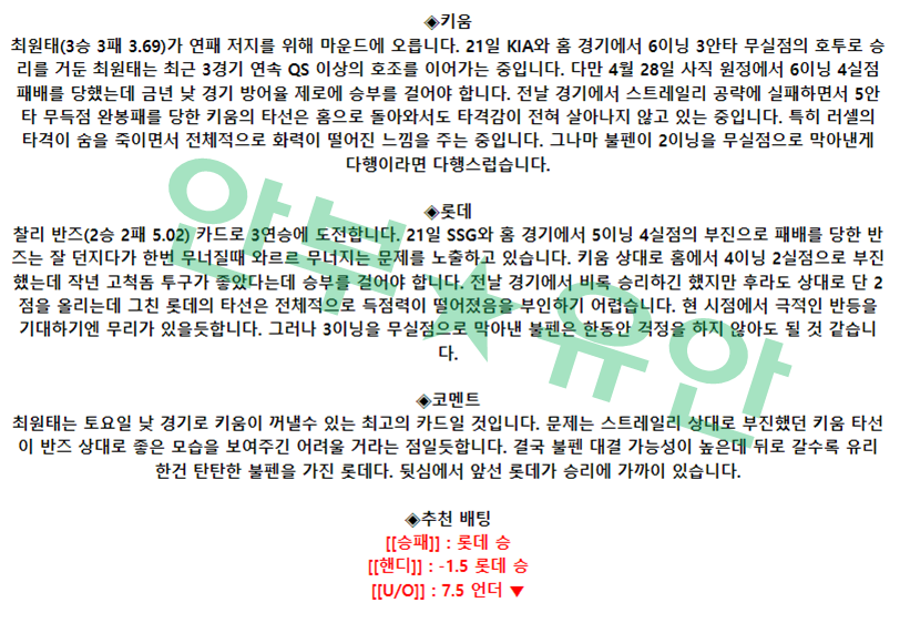 ca49bfa26002e8f4beb143f187c4d2b6_1685149852_4355.png ca49bfa26002e8f4beb143f187c4d2b6_1685149852_4355.png