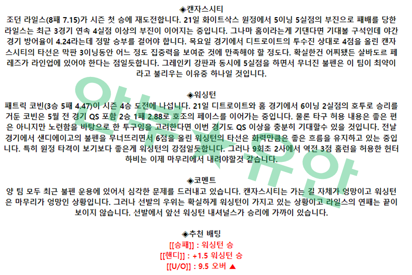 cc08a7d1f19e9e4a670f23a622f5bf26_1685087331_1428.png