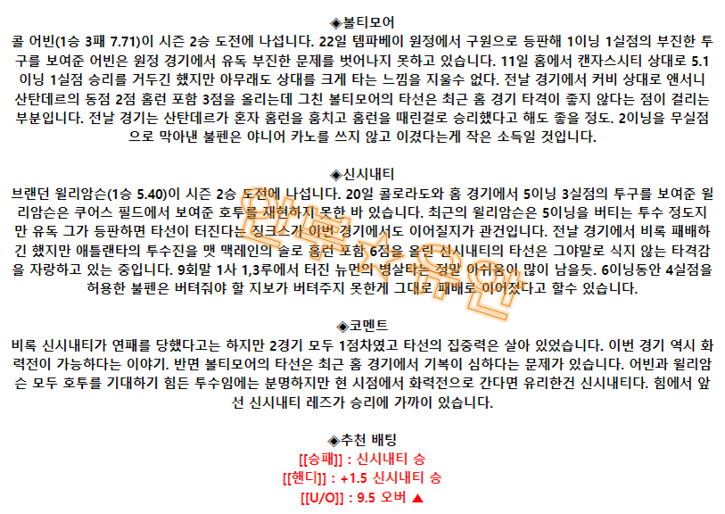 011ad6d5bcbbc0d565f6e1955a444bee_1687792606_1994.png 011ad6d5bcbbc0d565f6e1955a444bee_1687792606_1994.png