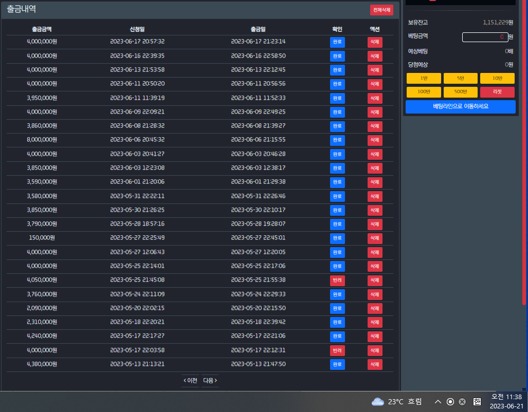 269653b57fb4d1a8d7d058ee2f29ae75_1687317272_1801.png 269653b57fb4d1a8d7d058ee2f29ae75_1687317272_1801.png