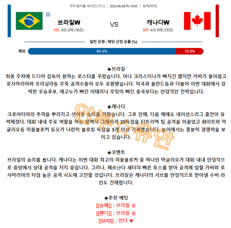 3b1b644f2a57c7b0ee1ebe58717c1880_1687999342_019.png 3b1b644f2a57c7b0ee1ebe58717c1880_1687999342_019.png