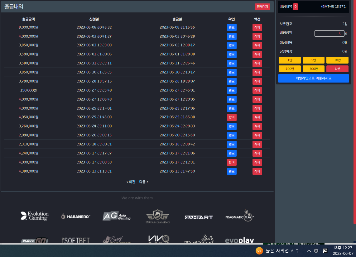 4b6933e0f9017c4e79e96ba6d75cb757_1686108716_7833.png 4b6933e0f9017c4e79e96ba6d75cb757_1686108716_7833.png