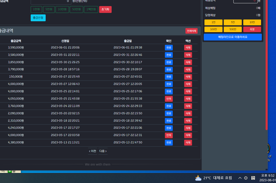 4f3554eb8cbcc94d75d340f454c2f9a3_1685684462_4267.png 4f3554eb8cbcc94d75d340f454c2f9a3_1685684462_4267.png